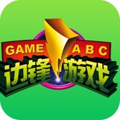 边锋游戏大厅正式版