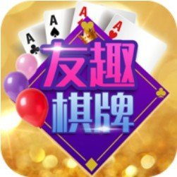 友趣棋牌2024最新版