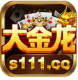 大金龙棋牌安卓版