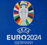 2024欧洲杯观看平台
