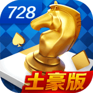 728game最新版